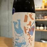 たかつじ 佳粋 - 