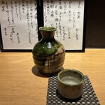 たかつじ 佳粋 - 