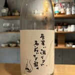 たかつじ 佳粋 - 