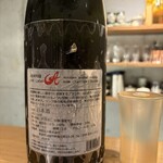 たかつじ 佳粋 - 