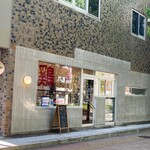 門馬商店 - お店外観