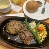 ステーキ宮 八王子松木店