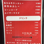 カイザーステーキ - 