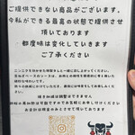 カイザーステーキ - 