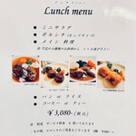 ロシヤ料理 ラルース - 