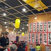 屋台居酒屋 大阪 満マル 広島南口店