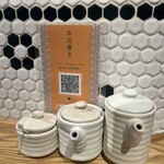 焼肉みゆき苑 - 