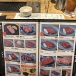 焼肉みゆき苑 - 