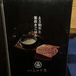 焼肉みゆき苑 - 