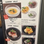 焼肉みゆき苑 - 