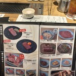 焼肉みゆき苑 - 