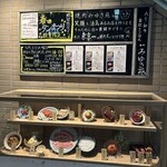 焼肉みゆき苑 - 