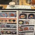 焼肉みゆき苑 - 