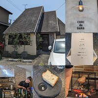 コレドガーナ - 