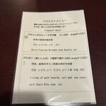 古民家食堂てぃーらぶい - 