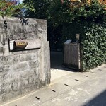 古民家食堂てぃーらぶい - 