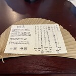 古民家食堂てぃーらぶい - 