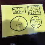 古民家食堂てぃーらぶい - 