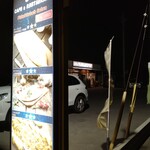 SKY CAFE&RESTAURANT - パッと見コンビニ感の外観