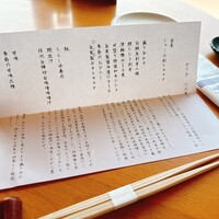 YORIMICHI Odaiba - 