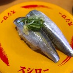 スシロー - 