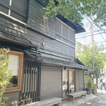 古民家イタリアンかど屋 - 