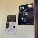 珈琲専門店 原点 - 