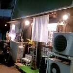 あまやどり - 