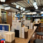 ほていちゃん - 