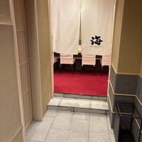 THE SUSHI NAGOYA 海 KAI - 