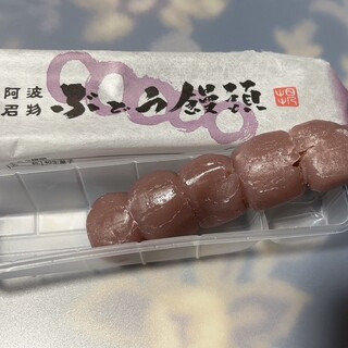 おみやげ一番館_1