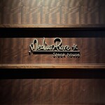 ステーキハウス ミディアムレア - 