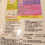 フォーシーズンズカフェ - ワッフル サンドイッチメニュー他