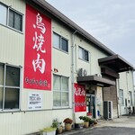 もりもり食堂 - 