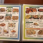 ナマステレストラン - メニュー１