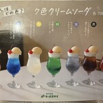 町の洋食 パーラーオオハシ - 
