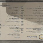 トラットリア ダ マルティーノ - 