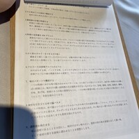 アル・ケッチァーノ  - 