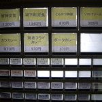 定食以外にも、そば・うどん・カレーなども