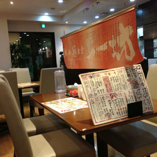 博多長浜麺食堂 ちー坊_2