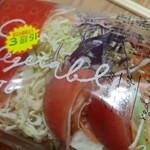 サンディ - 料理写真: