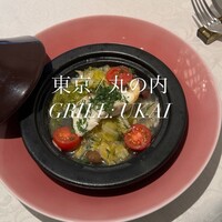 グリルうかい 丸の内店 - 