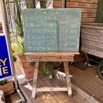 味のレストラン えびすや - 黒板メニュー