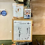 味のレストラン えびすや - 「孤独のグルメ」サイン(松重 豊さん)