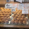夢菓子工房 ことよ