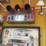 ジャッキー ステーキハウス - 