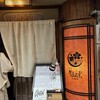 京家 きよみず 木屋町