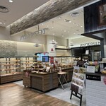 アンデルセン - 