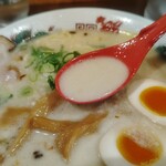 支那そば 北熊 - 