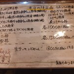 海鮮市場 どんどん - 